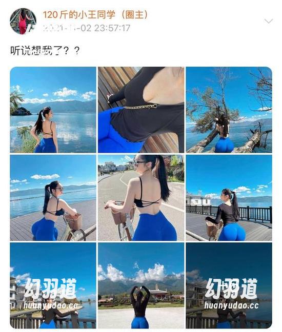 微密圈 - 120斤的小王同学无私分享高质丝袜图，免费享用哦！