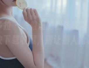 PDL潘多拉 – 陈雅漫的棉袜在图库闪耀，赶快下载收藏，别让别人抢了！