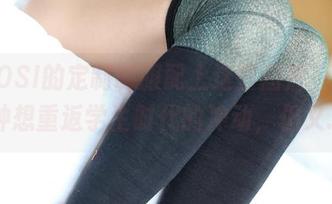 看ROSI的定制制服配上这些图片，我有种想重返学生时代的冲动，但又…
