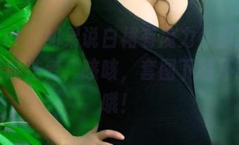 TuiGirl – 如果说白裙有魔力，那冯雨芝必定是施法者，咳咳，套图下载环节到位哦！