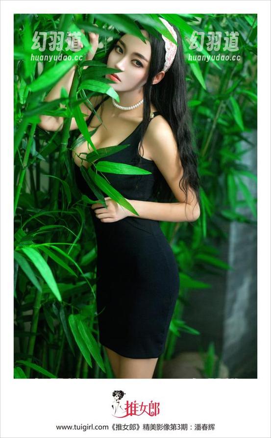 TuiGirl推女郎 - 美脚在网盘里徘徊，模特林夕用写真引发的小心思。