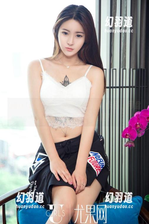 UGirls尤果网 - 谭晓彤的油亮作品，网盘紧着我可是欲罢不能啊！