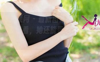 UGirls尤果网 – 最新图集：双马尾的黛蓓琪，除了好看，她还能带给我多少灵感呢？