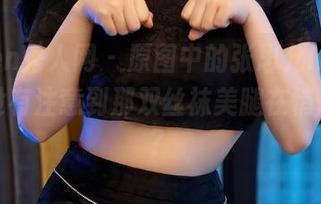 Xiuren秀人网 – 原图中的张思允Nice，你有没有注意到那双丝袜美腿在悄悄叫嚣？