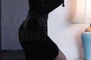 Xiuren秀人网 – 免费的天使图片，爱丽儿这回终于不藏私了