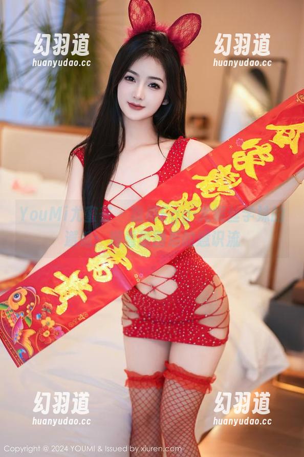YouMi尤蜜荟 - 我和Egg-尤妮丝学妹的邂逅：观看原图后的意识流