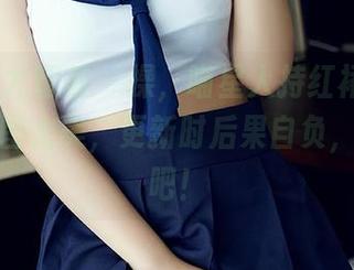 YouMi尤蜜荟 – 操，喵星人持红裙行走江湖，原图太美，更新时后果自负，自己看吧！