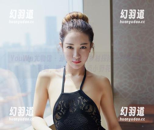 YouWu尤物馆 - 孙梦瑶V的乡村探险：户外合集更新，顺便给我来点小野花！