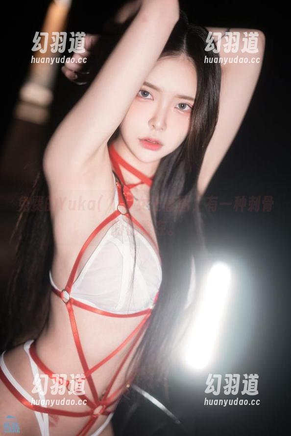 免费的Yuka(유카)女王套图，有一种刺骨的优雅在。