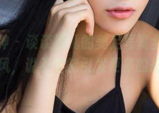 克拉女神 – 谈谈颖儿的美足写真全集，这画风，说不定能引发更多的想象