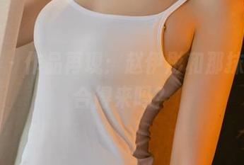 尤果网 – 作品再现：赵伊彤和那抹白色，合得来吗？