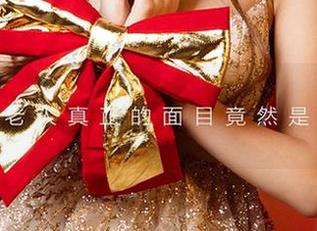 尤果网 – 记忆碎片大汇总！青树的珍藏分享，一定要拿好手机准备截图！