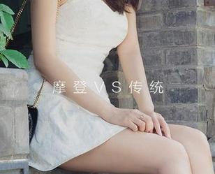 尤果网爱尤物 – 白子嫣最新套图，花嫁变身？我还在想她要不要再加点小配饰呀！