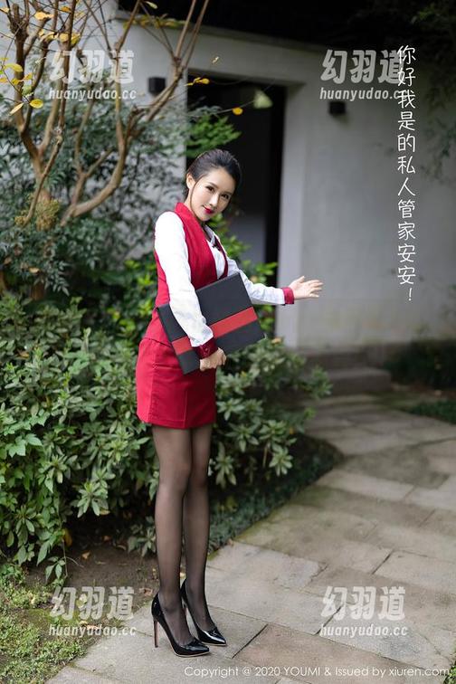 尤蜜荟 - 睡衣风也能当街风，朱可儿Flower用这套资源证明给你看！