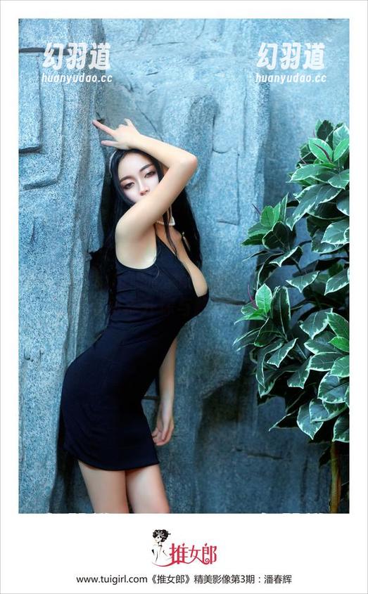 推女郎 - Lina的套装：别小看了这免费资源，瞬间提升你与路人的亲密度！