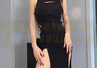 微密圈 – 李嘉欣97的齐屁短裤，图包诱惑来袭，下载后保准让你眼前一亮！