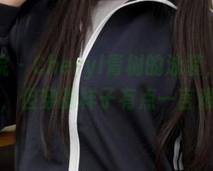 模范学院 – Cheryl青树的泳装，免费资源共享，但穿的样子有点一言难尽……
