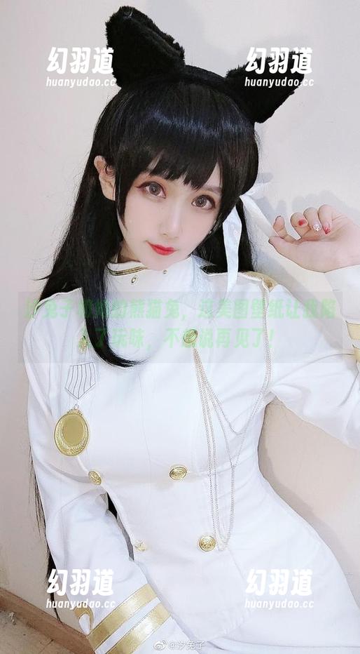 汐兔子 汐兔子和她的熊猫兔,这美图壁纸让我陷入了玩味,不想说再见了!