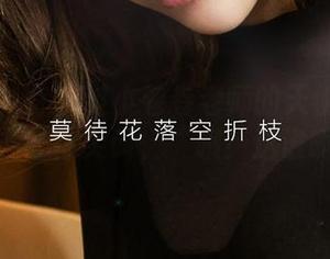 爱尤物 – 你见过小卷卷老师的天使写真吗？保证让你尖叫，“哦！这谁啊！”