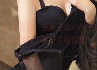 爱尤物 – 晒资源！徐莉芝Booty在心底制造涟漪，真是个调皮鬼