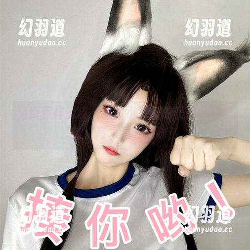 免费照样俏皮，章鱼小童谣的美图证实我的“高水准”品味！