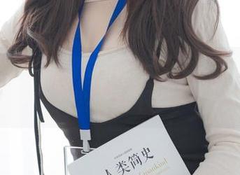 紧急企划 – 免费的！小恩短裙的套图，蹭点热度真不错。