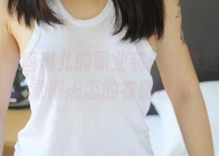 美媛馆 – 唐琪儿的职业装：那件连西装都觉得忐忑的衣服原图