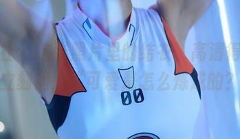 蜜桃社 – 这张照片里的结衣，高清得让人想立刻问：“可爱是怎么炼成的？”