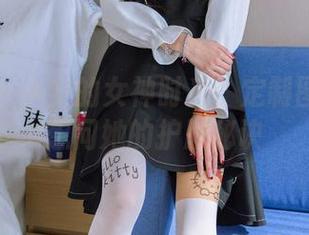 袜啵啵 – 小安的女神时光：定制图片让我想问她的护肤秘诀