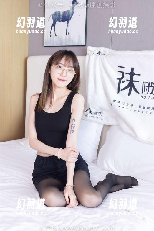 袜啵啵 - 整个黑丝的女人！稚予全集，脚尖加固后，看来得好好品味！