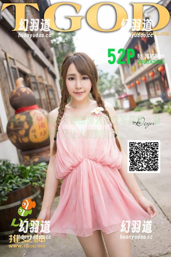 青豆客 - Una尤娜的高清镂空写真集，既吸引又让人微微颤抖。